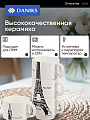 Набор кружек керамика, 4 шт, 200 мл, Эйфелева башня, Daniks, Y4-9700, металлическая подставка - фото 2