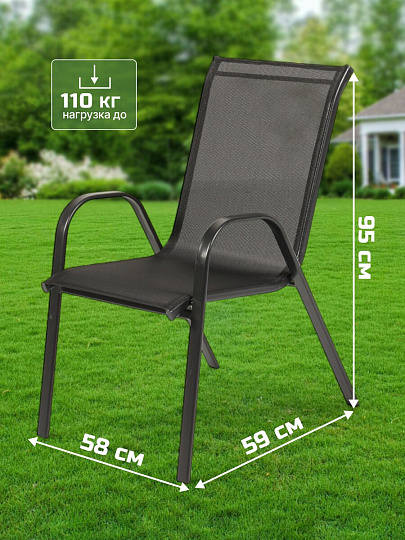 Мебель садовая Тиба, стол, 80х80х70 см, 4 стула, 110 кг, 59х58х95 см, C010158