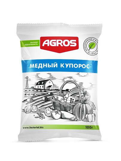 Фунгицид Медный купорос, 100 г, Agros