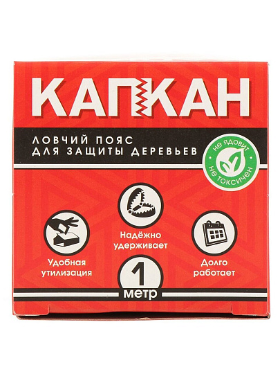 Инсектицид Ловчий пояс, от насекомых-вредителей, клеевая ловушка, 1 м, Капкан