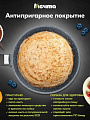 Блинница алюминий, 20 см, антипригарное покрытие, Мечта, Гранит, 10701, бакелитовая ручка - фото 2