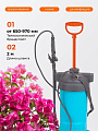 Опрыскиватель садовый Жук, 7 л, ранцевый, телескопическая штанга, 650-970 мм, Garden, 9569-00 - фото 3