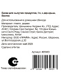 Банка для сыпучих продуктов, стекло, 1 л, 9.3х9.3х18 см, с крышкой, Восток, Y4-9012 - фото 6