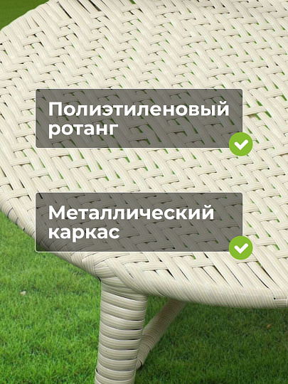 Кресло садовое Кения Мини, 150 кг, Т2023-3292