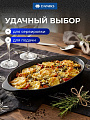 Форма для выпечки керамика, 36х18.5х3.5 см, 1 л, овальная, черная, Daniks, Полночь, Y4-8727 - фото 5
