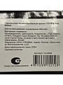 Горшок для запекания керамика, 0.4 л, Белый гранит, Y4-9028 - фото 7