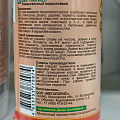 Клей Titan Wild, универсальный, прозрачный, водостойкий, 250 мл, TWP0,25, Premium - фото 7
