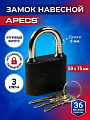 Замок навесной Apecs, PD-03-50, блистер, цилиндровый, 3 ключа