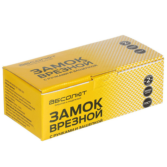 Замок врезной Абсолют, ЗВ4-3/03, БП-00013519, ручка в комплекте, цилиндровый, бронза