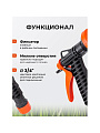 Душ-пистолет поливочный 3/4&amp;quot;, с фиксатором с цанговым зажимом, Жук, 4107-00 - фото 3