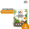 Удобрение Активатор, корнеобразование для растений, 2 шт, таблетки, Joy