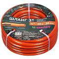 Шланг поливочный, 3/4 '', 20 мм, 20 атм, армированный, 20 м, 3 слоя, Grandy, Quality, ПВХ, прозрачно-оранжевый, PGH-19 -20