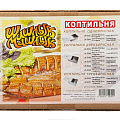 Коптильня 2 яруса, 42х27х17.5 см, нержавеющая сталь, 0.8 мм, с поддоном, SM-51 - фото 12
