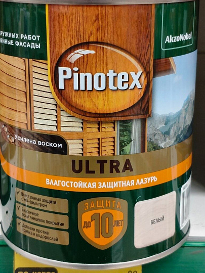 Пропитка Pinotex, Classic Plus, для дерева, антисептик, лиственница, 0.9 л