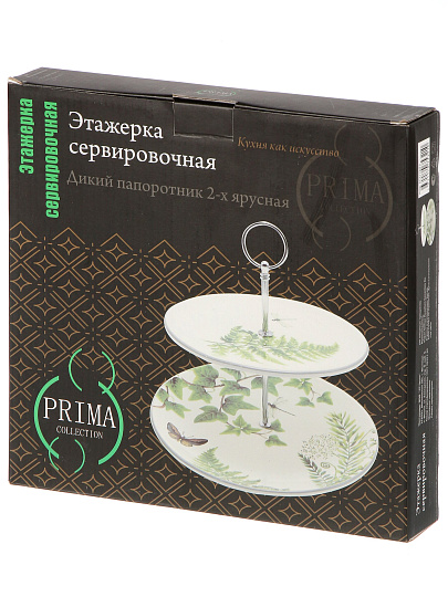 Ваза для фруктов, 2 яруса, керамика, Prima Collection, Дикий папоротник, HC811-C3