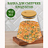 Банка для сыпучих продуктов, стекло, 0.95 л, с крышкой, Y4-4783 - фото 3