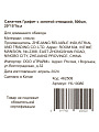 Салатник стекло, фигурный, 5 см, 0.5 л, отвод золотом, 20х15х5см, Графит, Y6-10080/B150009 - фото 12