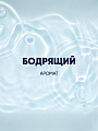 Лосьон после бритья, Gillette, Бодрящий, 100 мл, 0050010142 - фото 5