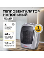 Тепловентилятор Ресанта, ТВК-1, напольный, 1.8 кВт, 22 м2, серебристо-серый, 67/2/3 - фото 8