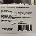 Цветок искусственный декоративный Колосья, 70 см, белый, Y4-7966 - фото 3