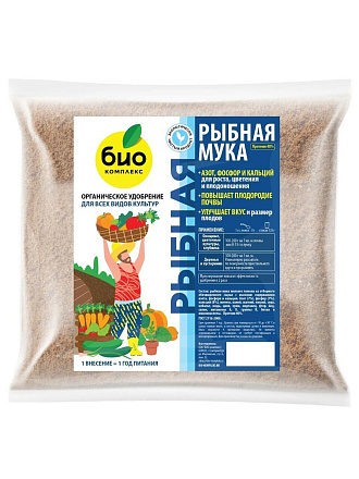 Удобрение Рыбная мука, 1 кг, Био-комплекс
