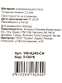 Нож кухонный Daniks, Optic, шеф-нож, нержавеющая сталь, 20 см, рукоятка сталь, YW-A245-CH - фото 6