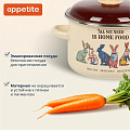 Кастрюля эмалированная сталь, 4 л, крышка сталь, цилиндрическая, Appetite, Зайцы, 6RD201M, индукция - фото 7