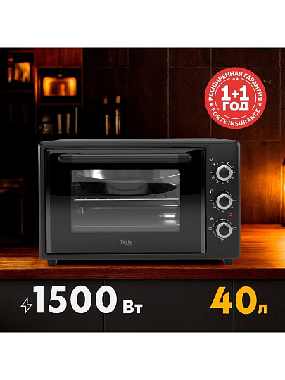 Духовка электрическая, Oasis, 40 л, 1500 Вт, 3 режима, черная, M-40B1