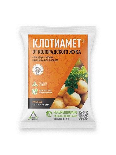 Инсектицид Клотиамет, от колорадского жука, от вредителей, гранулы, 1 г, пакет, Агрусхим