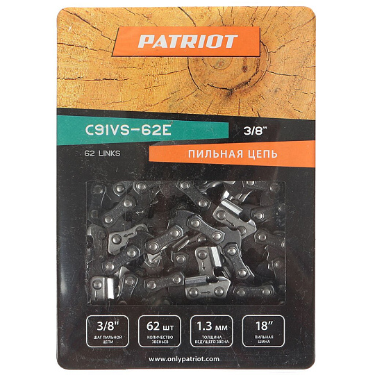 Цепь пильная Patriot, 91VS-62E, шаг цепи 3/8 '', 1.3 мм, 62 звен, 45 см (18&quot;), 862381362