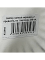 Набор чайный керамика, 2 предмета, на 1 персону, 240 мл, Daniks, Мун Стайл, ZPX222301W-2 - фото 4