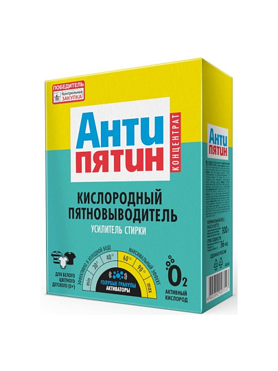 Пятновыводитель Антипятин, 300 г, порошок, усилитель стирки, кислородный, А0665