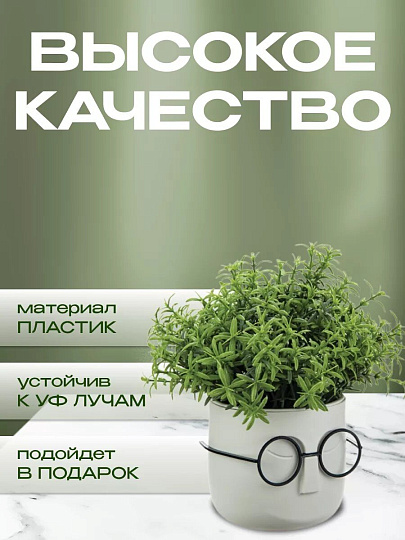 Кашпо пластик, 0.65 л, 11.5х10.5 см, со вставкой, белый ротанг, Idea, Стив, М 3079