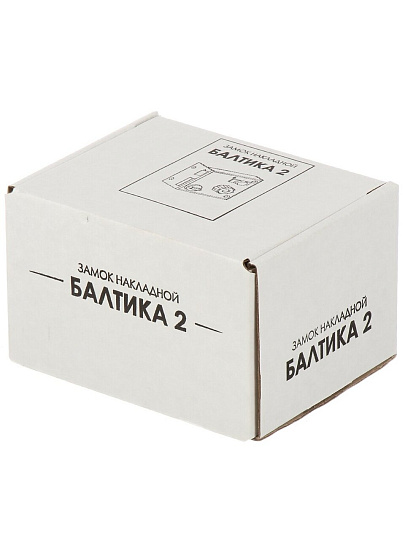 Замок накладной дверной, Балтика-2, 2073, черный