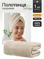 Полотенце банное 100х180 см, 100% хлопок, 400 г/м2, Spa, Silvano, бежевое, Узбекистан