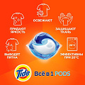 Капсулы для стирки Tide, Color, 10 шт, капсула 22.8 г - фото 3