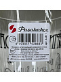 Стакан 395 мл, стекло, Pasabahce, Summer Cocktail, 42877SLBD7 - фото 2
