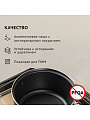 Мультиварка Rion, GB-MC1037, 31 программа, 5 л, 860 Вт, тефлоновое покрытие чаши, антипригарное покрытие - фото 4