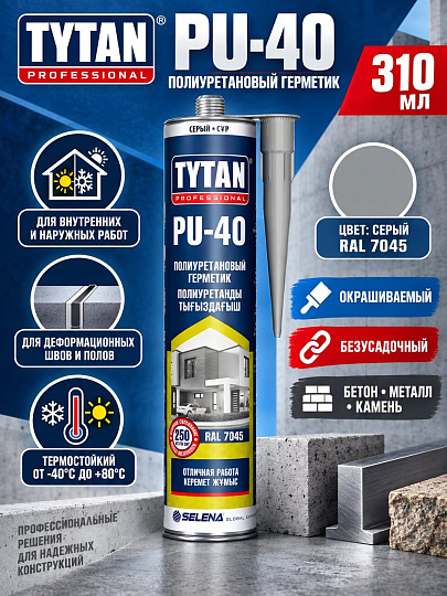 Герметик полиуретановый, Tytan, PU 40, 35742, 310 мл, серый