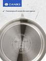 Чайник нержавеющая сталь, 3 л, сатинированный, Daniks, индукция, GS-04431A-4 - фото 4