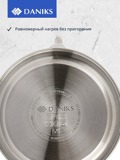Чайник нержавеющая сталь, 3 л, сатинированный, Daniks, индукция, GS-04431A-4