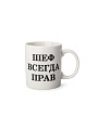 Кружка фарфор, 350 мл, Лучший знак/Best sign, Atmosphere, AT-K1920, в ассортименте - фото 3