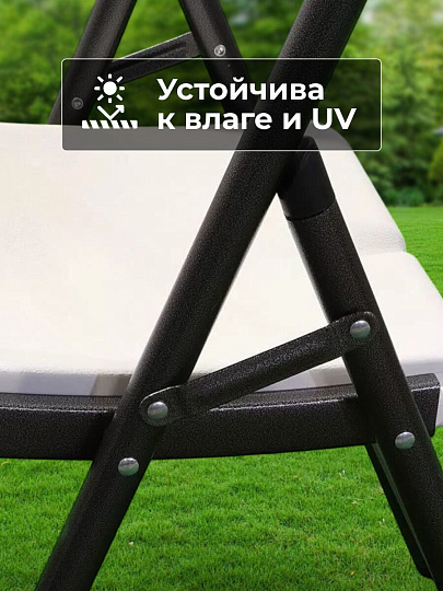 Стул садовый пластик, Green Days, 87х53х46 см, 100 кг, к набору ZY-180+YC-050x6