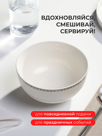 Салатник фарфор, круглый, 14х6 см, 0.65 л, Iconic, Fioretta, TDB693