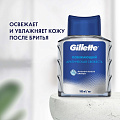Лосьон после бритья, Gillette, Освежающий, 100 мл, 0050010143 - фото 4