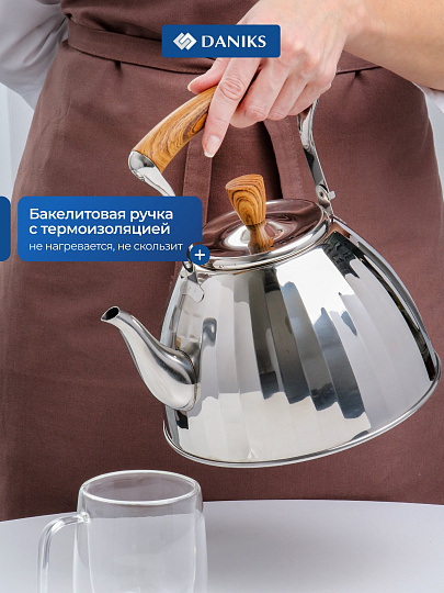 Чайник нержавеющая сталь, 3 л, сатинированный, Daniks, индукция, GS-04431A-4