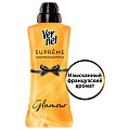 Кондиционер для белья Vernel, 0.6 л, Supreme Glamour - фото 6