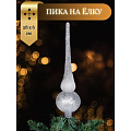 Верхушка на елку Пика, серебро, 28х6 см, пластик, SYCD17-007S