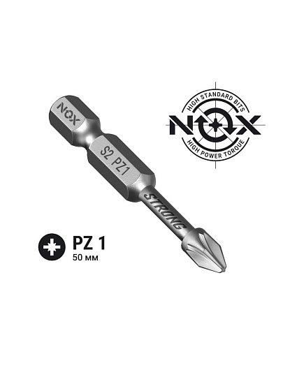Набор бит Nox, Strong torsion, Pz1, 50 мм, 2 шт