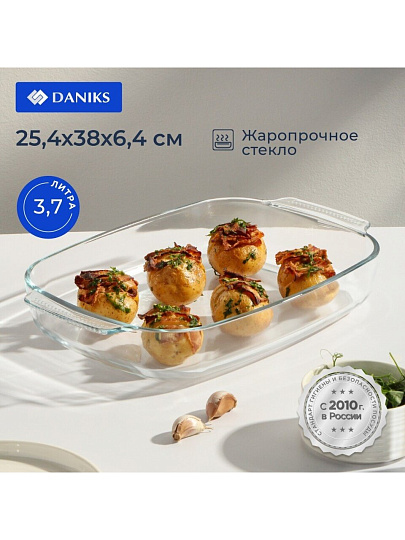 Форма для запекания стекло, 25.4х38х6.4 см, 3.7 л, прямоугольная, Daniks